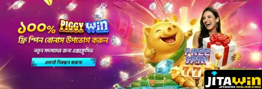 Promotions JITAWIN
