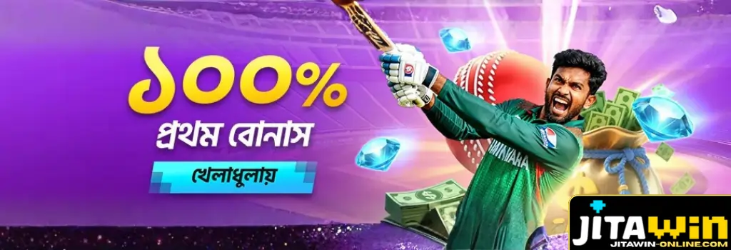 Sports Betting JITAWIN