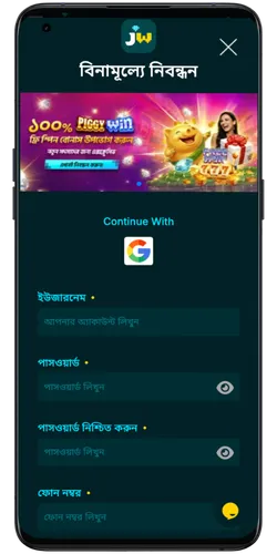 register JITAWIN